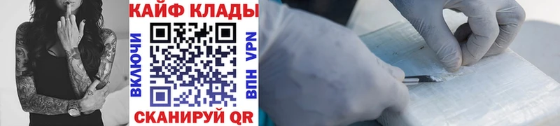 Где продают наркотики Киров Cocaine  Меф  A PVP  ГАШИШ 