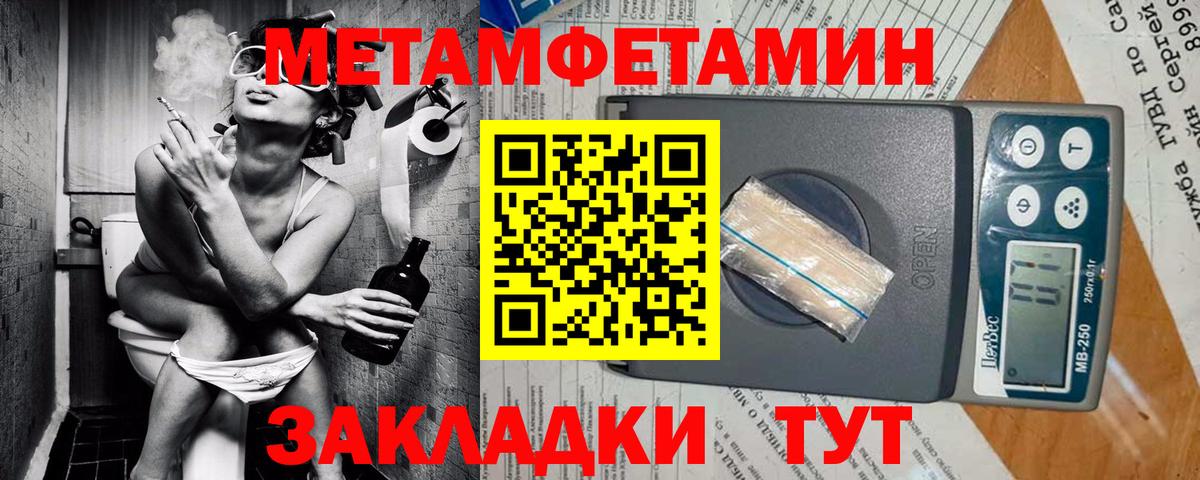 АМФЕТАМИН 98% Киров