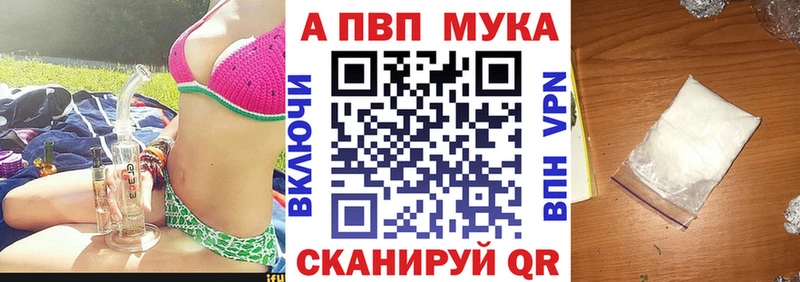 A PVP СК  ссылка на мегу ТОР  Киров 