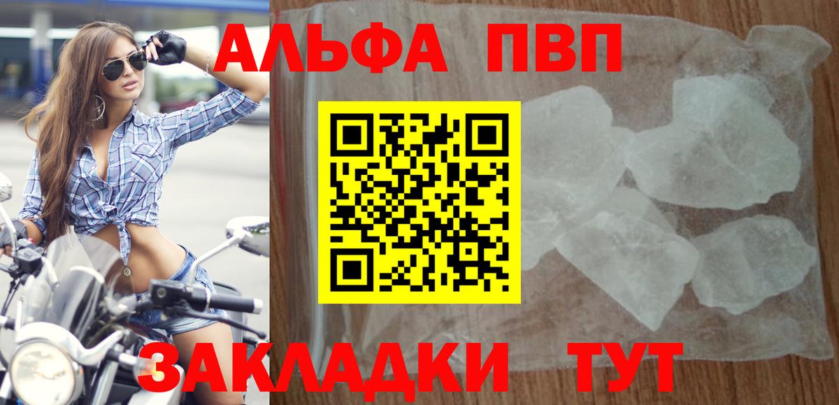 МЕТАМФЕТАМИН Киров