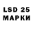 Лсд 25 экстази ecstasy SoulJuh