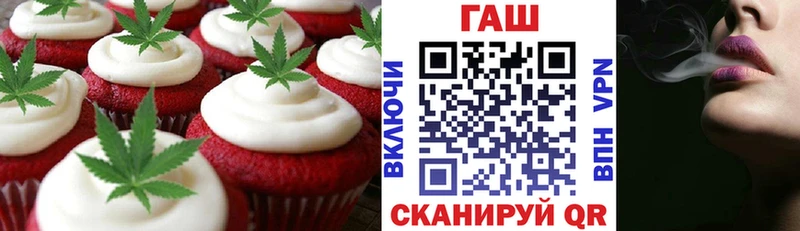 МЕГА вход  Киров  Cannafood конопля 
