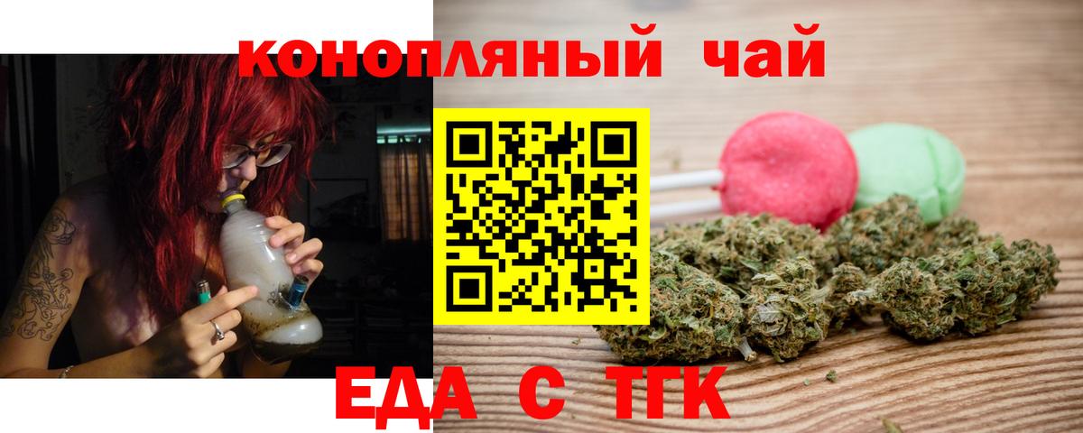 Canna-Cookies марихуана  Киров 