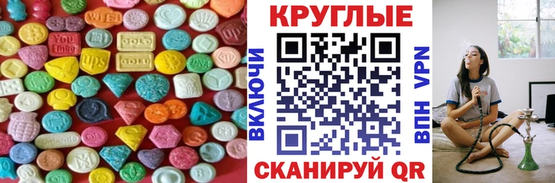 Экстази DUBAI OMG Киров