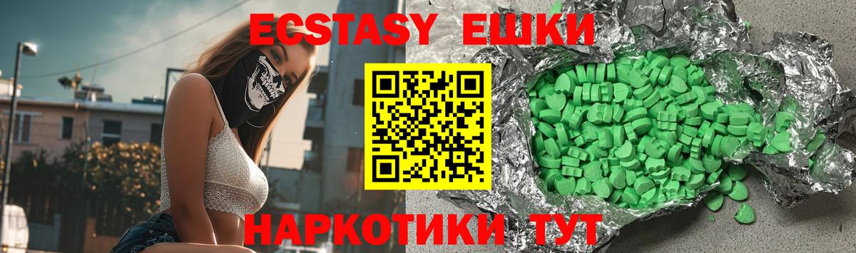 Ecstasy VHQ Киров