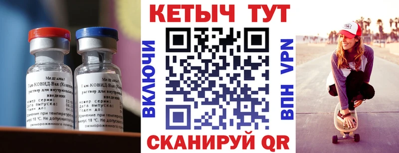 купить  цена  Киров  КЕТАМИН VHQ 