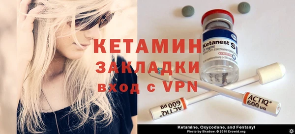мефедрон мука Ельня