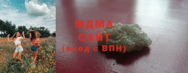 МДМА Нефтекумск