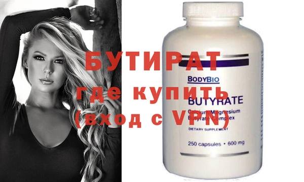 Альфа ПВП Нефтегорск
