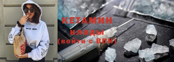 МДМА Нефтекумск