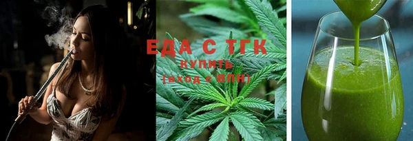 марихуана Козловка