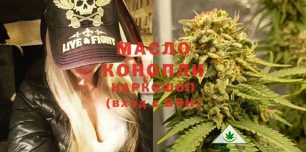МДМА Нефтекумск
