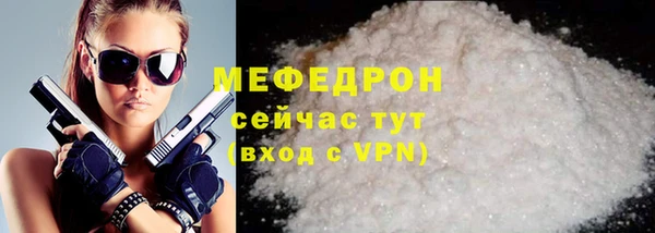 МДМА Нефтекумск