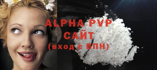 мяу мяу кристалл Дмитровск