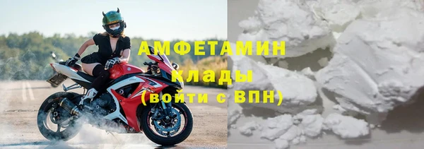 МДМА Нефтекумск