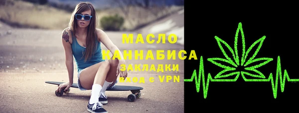 МДМА Нефтекумск