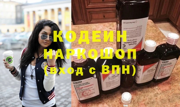 кокаин Дмитриев