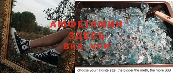 стафф Елабуга