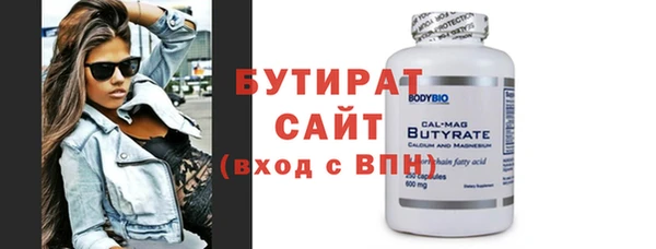 МДМА Нефтекумск
