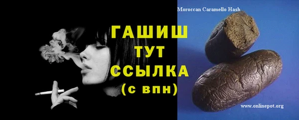 МДМА Нефтекумск
