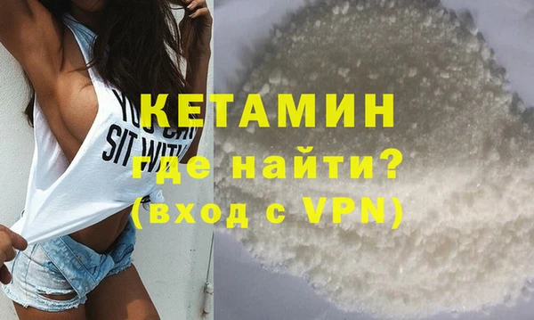 МДМА Нефтекумск
