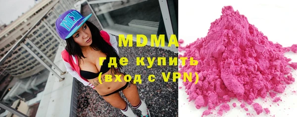 Альфа ПВП Нефтегорск