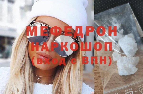 МДМА Нефтекумск