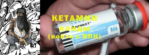 МДМА Нефтекумск