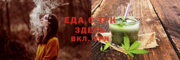 МДМА Нефтекумск