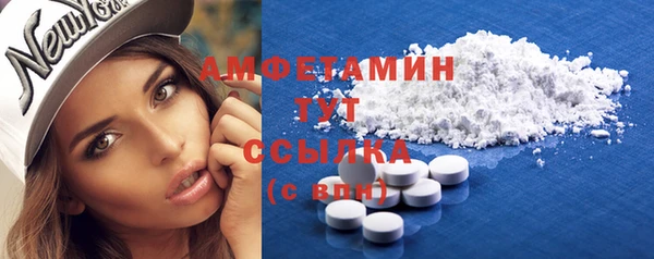 Альфа ПВП Нефтегорск