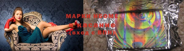 МДМА Нефтекумск
