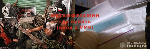 МДМА Нефтекумск