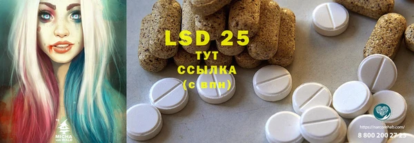 МДМА Нефтекумск