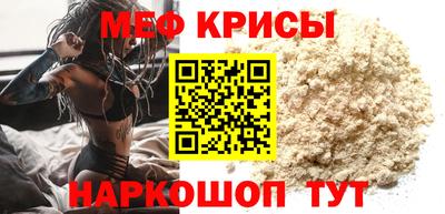 трава Бийск