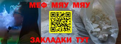 альфа пвп VHQ Беслан