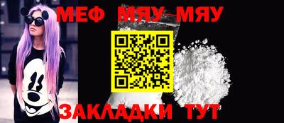 трава Бийск