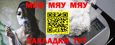 трава Бийск