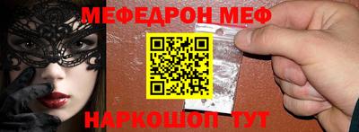 альфа пвп VHQ Беслан