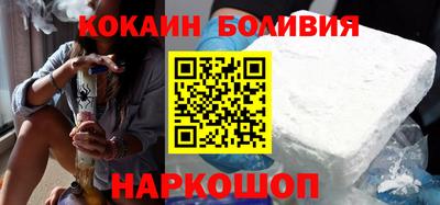 трава Бийск