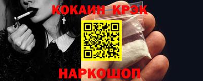 ALPHA PVP Донецк