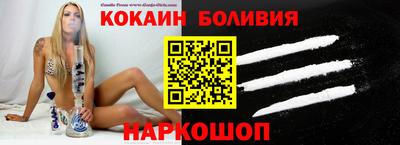 скорость Берёзовский