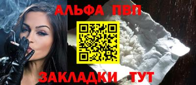 мефедрон VHQ Донской