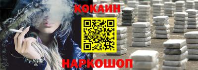 трава Бийск