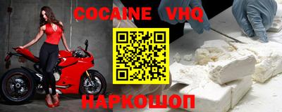 ALPHA PVP Донецк