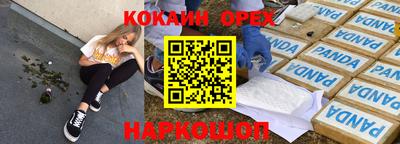 мефедрон VHQ Донской