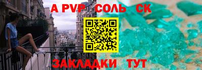 трава Бийск