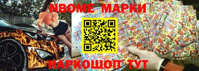 трава Бийск