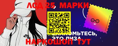 трава Бийск