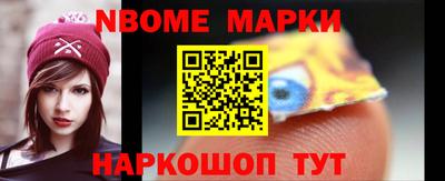 ALPHA PVP Донецк