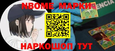 альфа пвп VHQ Беслан